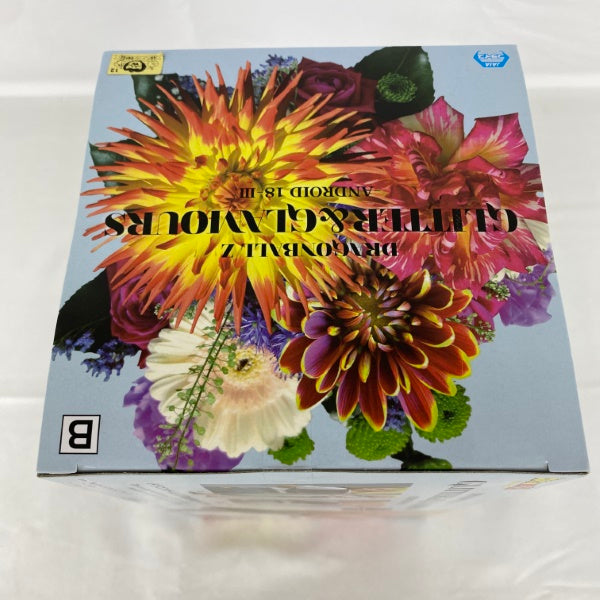 【中古】【未開封】ドラゴンボールZ GLITTER＆GLAMOURS 人造人間18号III B＜フィギュア＞（代引き不可）6541