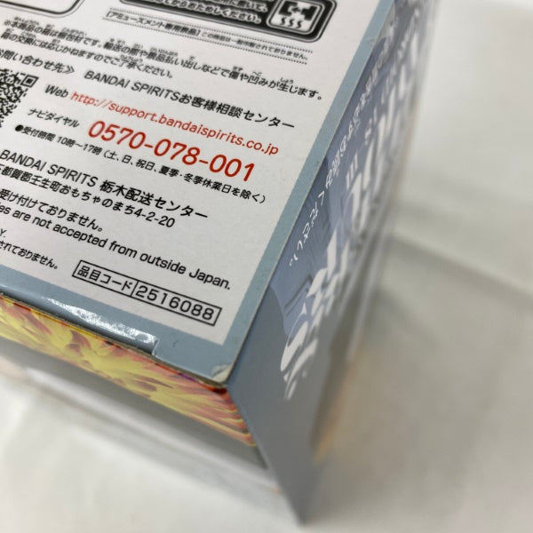 【中古】【未開封】ドラゴンボールZ GLITTER＆GLAMOURS 人造人間18号III B＜フィギュア＞（代引き不可）6541