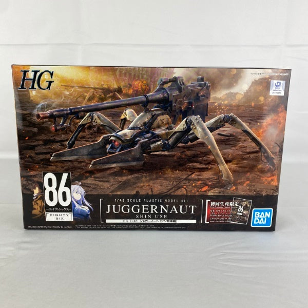 【中古】【未組立】HG 1/48 ジャガーノート(シン搭乗機) 初回生産限定＜プラモデル＞（代引き不可）6541