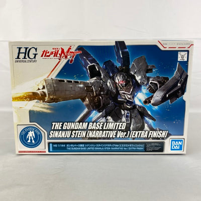 【中古】【未組立】HG 1/144 シナンジュ・スタイン(ナラティブVer.) [エクストラフィニッシュ]＜プラモデル＞（代引き不可）...