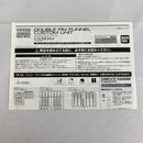 【中古】【未組立】MG 1/100 ダブル・フィンファンネル 拡張ユニット(MG νガンダムVer.Ka用)＜プラモデル＞（代引き不可）6541