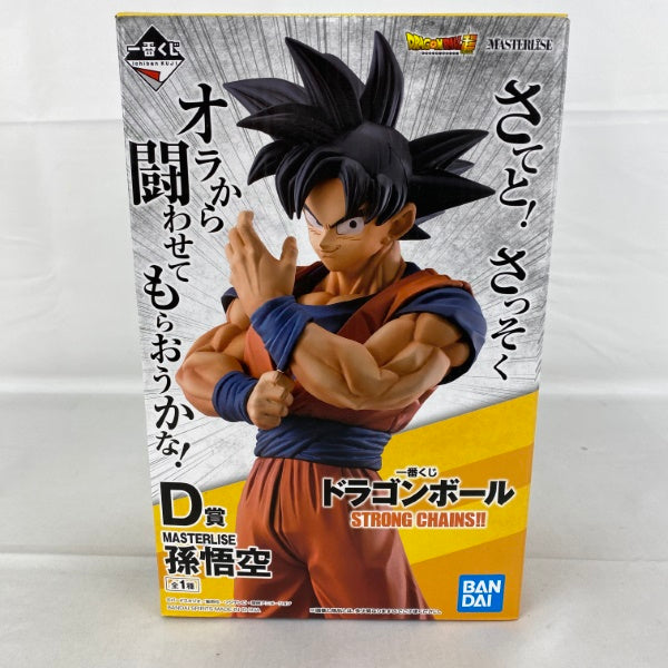 【中古】【未開封】一番くじ ドラゴンボール STRONG CHAINS!! D賞＜フィギュア＞（代引き不可）6541