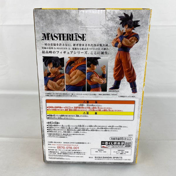 【中古】【未開封】一番くじ ドラゴンボール STRONG CHAINS!! D賞＜フィギュア＞（代引き不可）6541