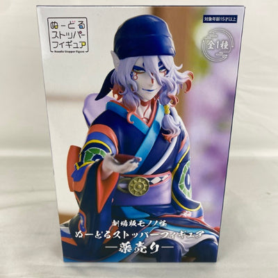 【中古】【未開封】劇場版 モノノ怪 ぬーどるストッパー 薬売り＜フィギュア＞（代引き不可）6541