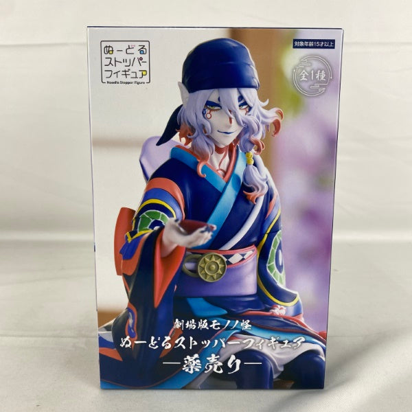 【中古】【未開封】劇場版 モノノ怪 ぬーどるストッパー 薬売り＜フィギュア＞（代引き不可）6541