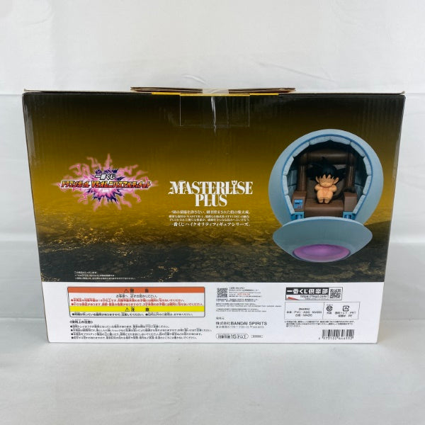 【中古】【未開封】一番くじ ドラゴンボール VSオムニバスアルティメット F賞＜フィギュア＞（代引き不可）6541