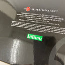 【中古】【未開封】ARTFX J 呪術廻戦 五条悟 特典付＜フィギュア＞（代引き不可）6541