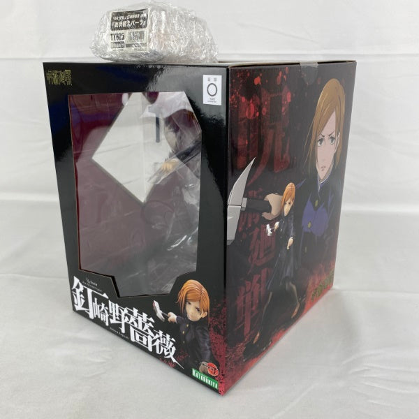 中古】【未開封】ARTFX J 呪術廻戦 釘崎野薔薇 特典付＜フィギュア 