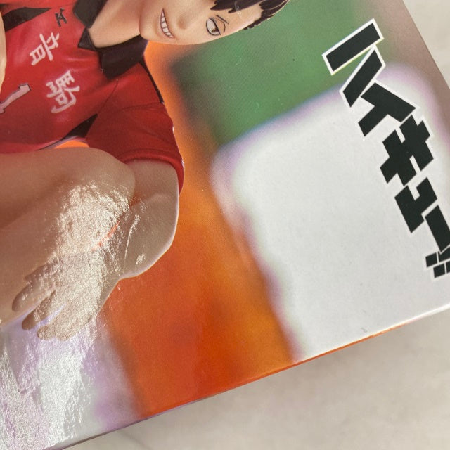 【中古】【未開封】【セット】ハイキュー!! ぬーどるストッパーフィギュア 5点＜フィギュア＞（代引き不可）6541