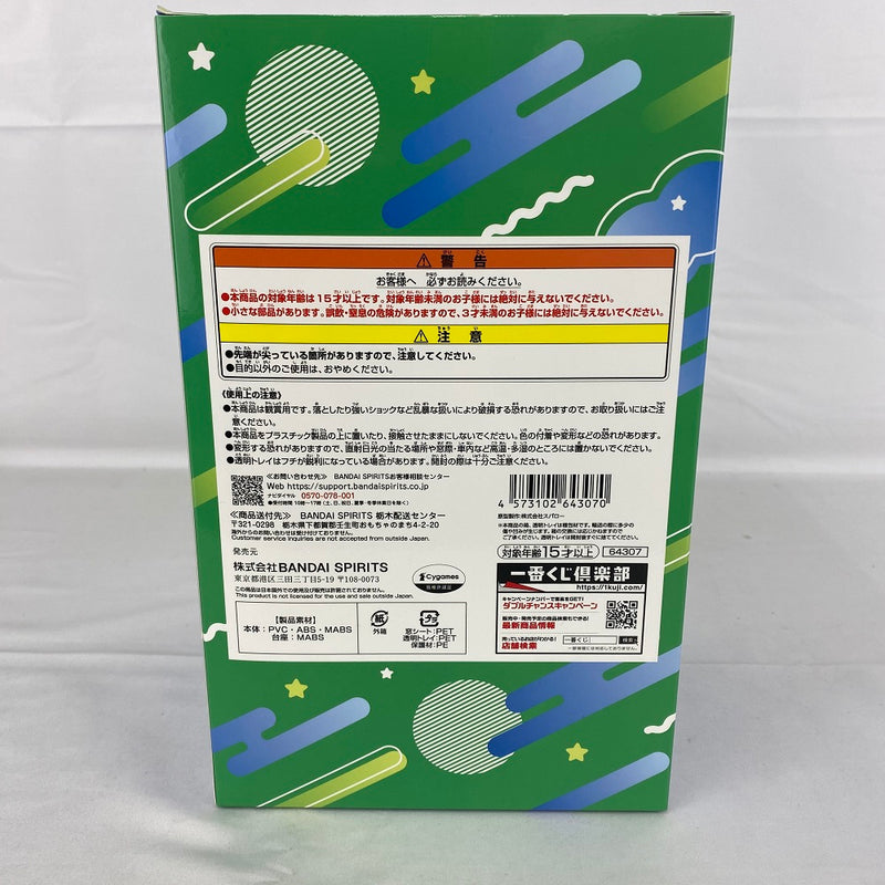 【中古】【未開封】 「一番くじ ウマ娘 プリティーダービー 8弾」 D賞＜フィギュア＞（代引き不可）6541