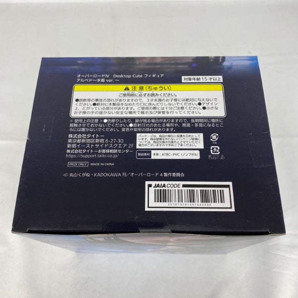 【中古】【未開封】オーバーロードIV　Desktop Cute フィギュア　アルベド〜水着 ver.〜＜フィギュア＞（代引き不可）6541