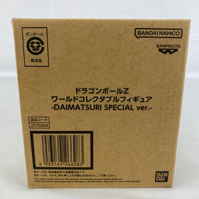 【中古】【未開封】ドラゴンボールZ ワールドコレクタブルフィギュア -DAIMATSURI SPECIAL ver.-＜フィギュア＞（...