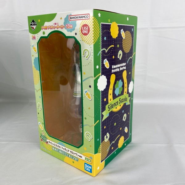 【中古】【未開封】サイレンススズカ ラストワンver. 「一番くじ ウマ娘 プリティーダービー 10弾」 ラストワン賞＜フィギュア＞（代引き不可）6541