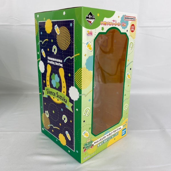 【中古】【未開封】サイレンススズカ ラストワンver. 「一番くじ ウマ娘 プリティーダービー 10弾」 ラストワン賞＜フィギュア＞（代引き不可）6541