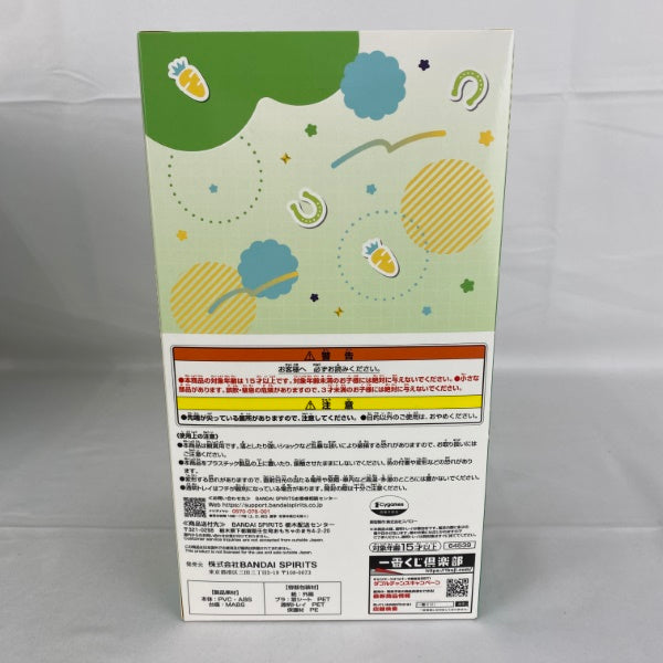 【中古】【未開封】サイレンススズカ ラストワンver. 「一番くじ ウマ娘 プリティーダービー 10弾」 ラストワン賞＜フィギュア＞（代引き不可）6541