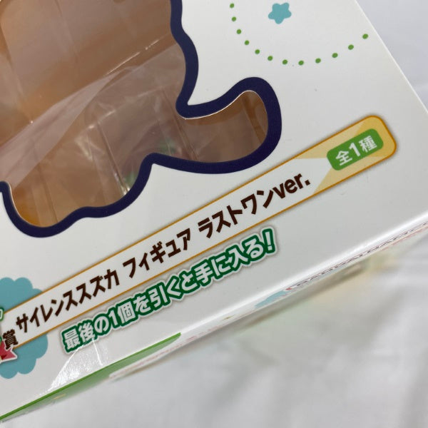 【中古】【未開封】サイレンススズカ ラストワンver. 「一番くじ ウマ娘 プリティーダービー 10弾」 ラストワン賞＜フィギュア＞（代引き不可）6541