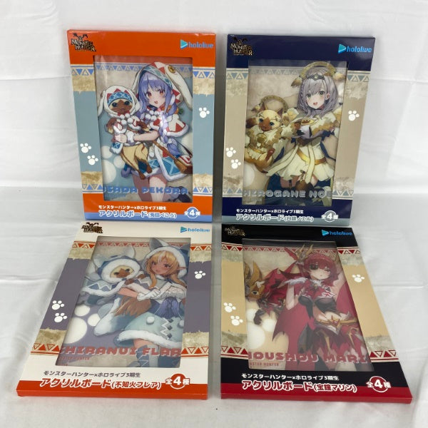 【中古】【未開封】【セット】「モンスターハンター×ホロライブ3期生」アクリルボード 4点＜コレクターズアイテム＞（代引き不可）6541