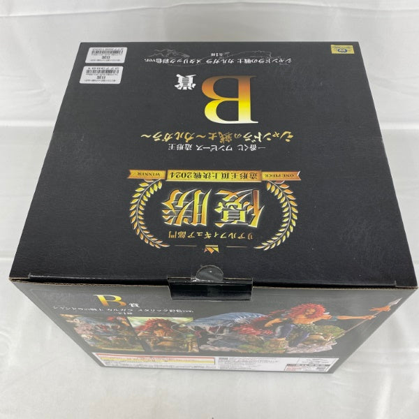 【中古】【未開封】一番くじ ワンピース 造形王 シャンドラの戦士〜カルガラ〜 B賞 メタリック彩色ver.＜フィギュア＞（代引き不可）6541