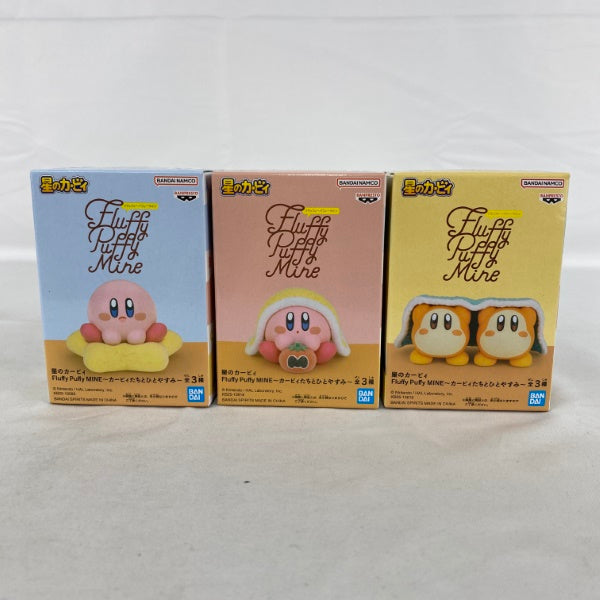 【中古】【未開封】【セット】星のカービィ Fluffy Puffy MINE〜カービィたちとひとやすみ〜 3点＜フィギュア＞（代引き不可）6541