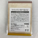 【中古】【未開封】【セット】モンスターハンター×ホロライブゲーマーズ 3期生 アクリルスタンドキーホルダー＜コレクターズアイテム＞（代引き不可）6541