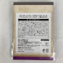 【中古】【未開封】【セット】モンスターハンター×ホロライブゲーマーズ 3期生 アクリルスタンドキーホルダー＜コレクターズアイテム＞（代引き不可）6541