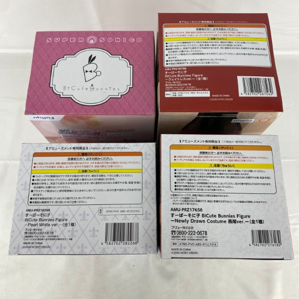【中古】【未開封】【セット】BiCute Bunnies Figure-すーぱーそに子- 4点＜フィギュア＞（代引き不可）6541