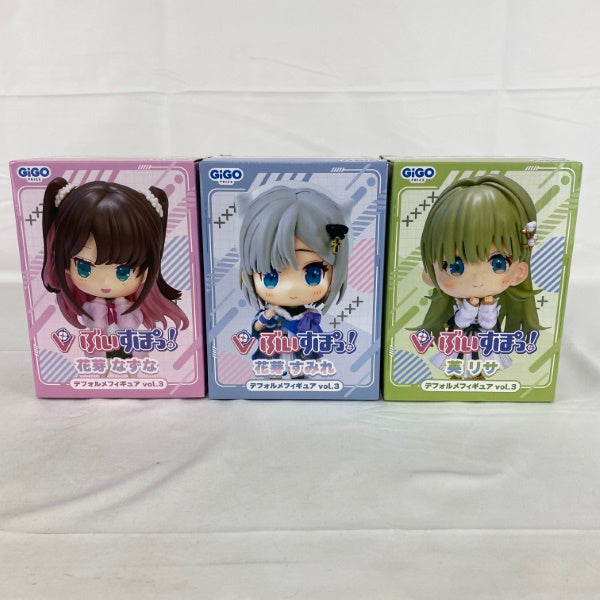 【中古】【未開封】【セット】ぶいすぽっ！デフォルメフィギュアvol.3 花芽すみれ・花芽なずな・英リサ 3点＜フィギュア＞（代引き不可）6541