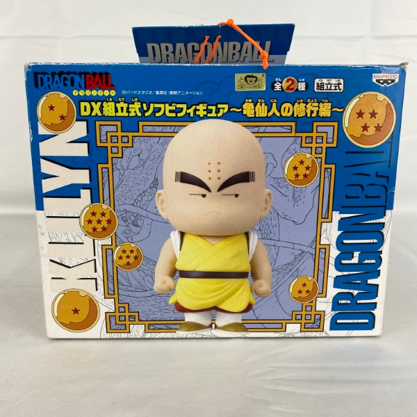 【中古】【開封品】ドラゴンボール DX組立式ソフビフィギュア 〜亀仙人の修行編〜 B クリリン＜フィギュア＞（代引き不可）6541