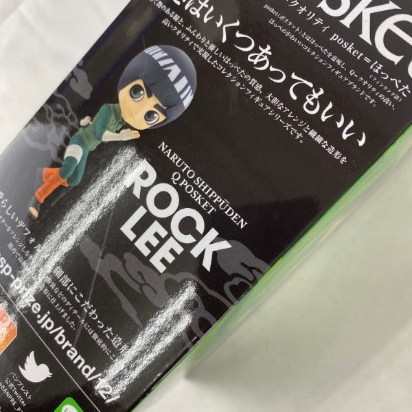 中古】【未開封】【セット】NARUTO-ナルト- 疾風伝 Q posket 6点