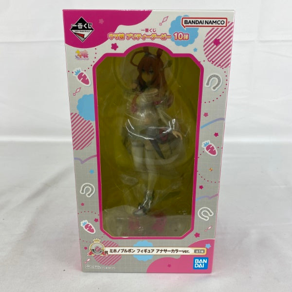 【中古】【未開封】一番くじ ウマ娘 プリティーダービー 10弾 C賞 ミホノブルボン アナザーカラーver.＜フィギュア＞（代引き不可）6541