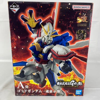 【中古】【開封品】一番くじ 機動武闘伝Gガンダム 30th Anniversary A賞 ゴッドガンダム -魂豪示像-＜フィギュア＞（...