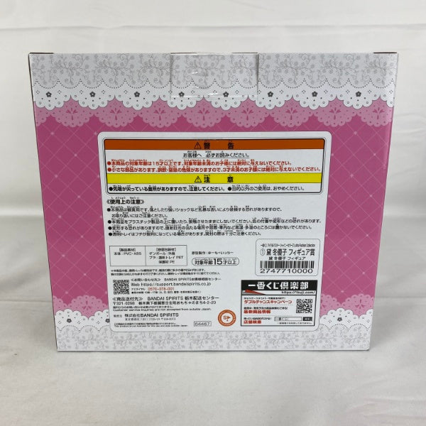【中古】【未開封】一番くじ アイドルマスター シャイニーカラーズ Lolita Fashion Collection 1 黛 冬優子 フィギュア賞＜フィギュア＞（代引き不可）6541