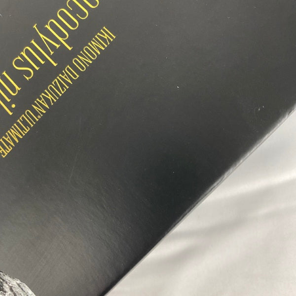 中古】【開封品】いきもの大図鑑アルティメット ナイルワニ