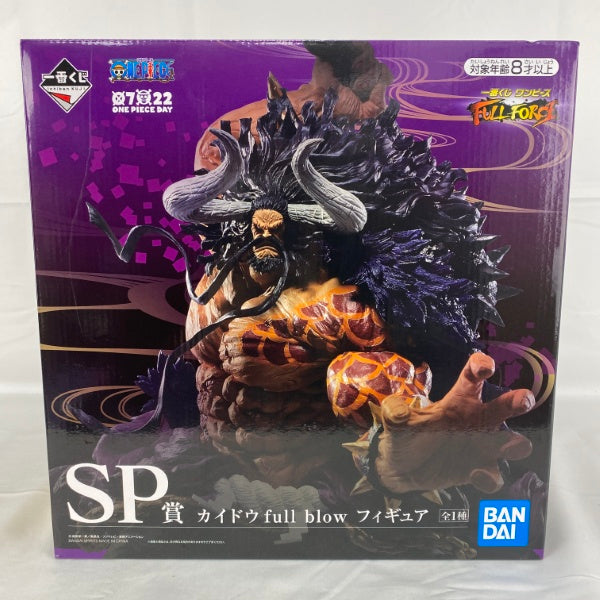 【中古】【未開封】百獣のカイドウ full blow 「一番くじ ワンピース FULL FORCE」 SP賞＜フィギュア＞（代引き不可）6541