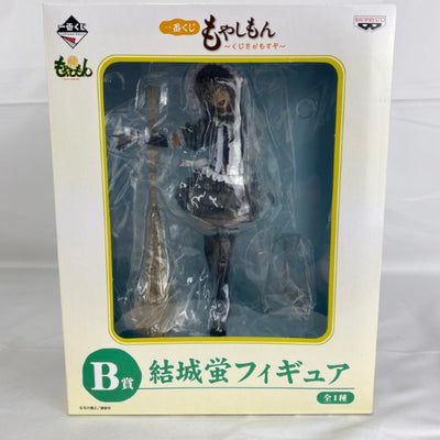 【中古】【未開封】結城蛍 「一番くじ もやしもん 〜くじをかもすぞ〜」 B賞＜フィギュア＞（代引き不可）6541