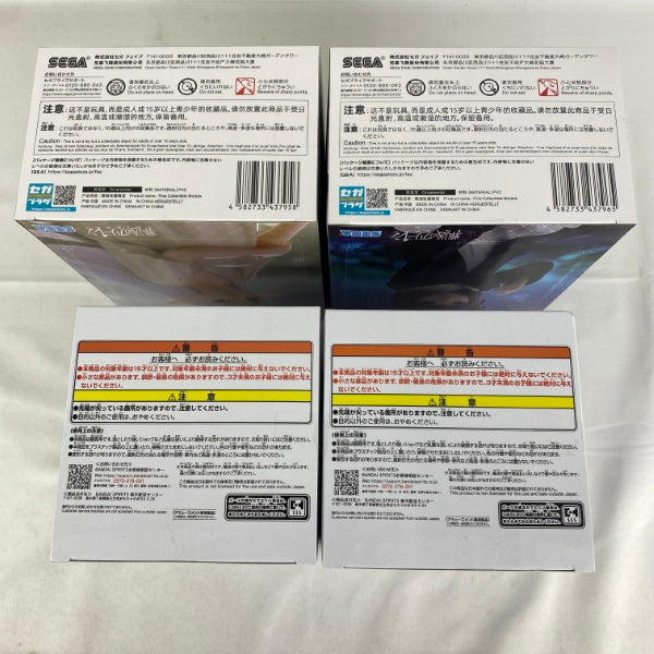 【中古】【未開封】【セット】葬送のフリーレン  Yumemirize/おすわりフィギュア フリーレン/フェルン 4点＜フィギュア＞（代引き不可）6541