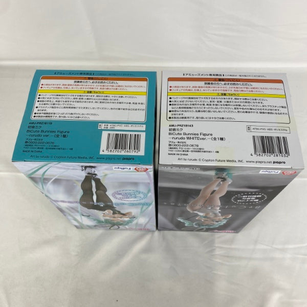 中古】【未開封】【セット】BiCute Bunnies Figure 初音ミク