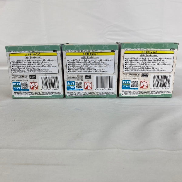 【中古】【未開封】葬送のフリーレンおひるねこミニフィギュア 3点＜フィギュア＞（代引き不可）6541