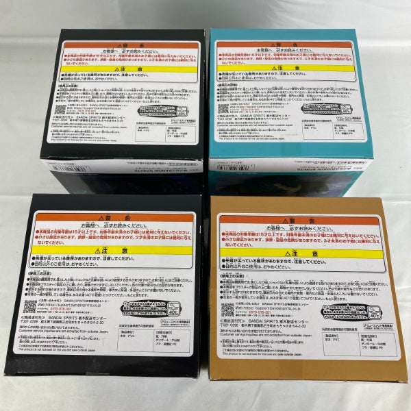 【中古】【未開封】【セット】東宝怪獣シリーズ 鎮座獣 スペースゴジラ A・B/リトルゴジラ A・B 4点＜フィギュア＞（代引き不可）6541