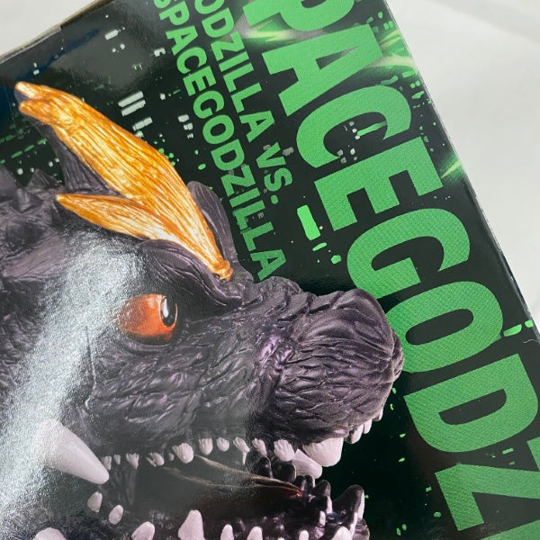 東宝怪獣シリーズ 鎮座獣 リトルゴジラ スペースゴジラ ４点セット！新品未開封品 東宝怪獣シリーズ 鎮座獣 リトルゴジラ│株式会社BANDAI SPIRITS