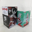 【中古】【未開封】【セット】ウルトラマンシリーズ 豪塊 ウルトラの父/Relax time ウルトラの母 2点＜フィギュア＞（代引き不可）6541