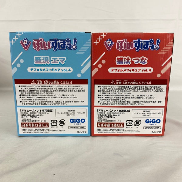 【中古】【未開封】【セット】ぶいすぽっ！デフォルメフィギュアvol.4 藍沢エマ、猫汰つな 2点＜フィギュア＞（代引き不可）6541
