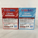 【中古】【未開封】【セット】ぶいすぽっ！デフォルメフィギュアvol.4 猫汰つな、藍沢エマ 2点＜フィギュア＞（代引き不可）6541