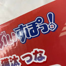 【中古】【未開封】【セット】ぶいすぽっ！デフォルメフィギュアvol.4 猫汰つな、藍沢エマ 2点＜フィギュア＞（代引き不可）6541