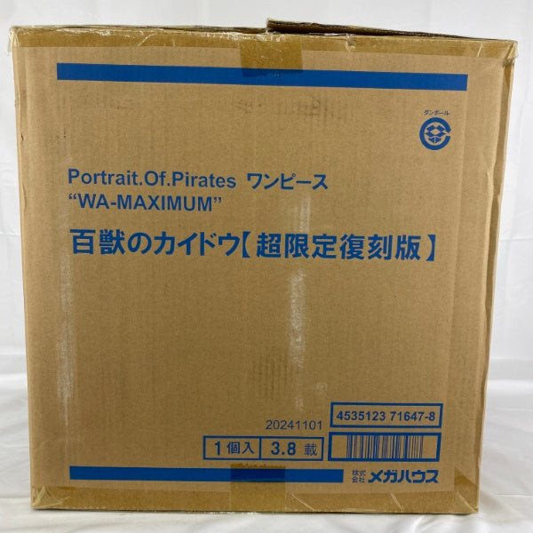 限定復刻版 ワンピース POP WA MAXIMUM 百獣のカイドウ輸送箱未