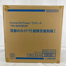 【中古】【輸送箱開封・内箱未開封】Portrait.Of.Pirates ワンピース “WA-MAXIMUM” 百獣のカイドウ【超限定復刻版】＜フィギュア＞（代引き不可）6541