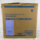 【中古】【輸送箱開封・内箱未開封】Portrait.Of.Pirates ワンピース “WA-MAXIMUM” 百獣のカイドウ【超限定復刻版】＜フィギュア＞（代引き不可）6541