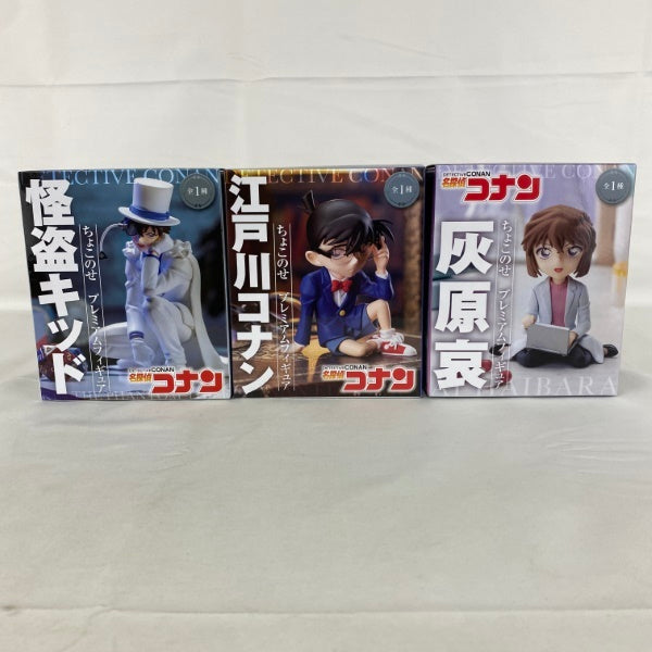 【中古】【開封品】【セット】名探偵コナンちょこのせ プレミアムフィギュア 江戸川コナン/灰原 哀/怪盗キッド 3点＜フィギュア＞（代引き不可）6541