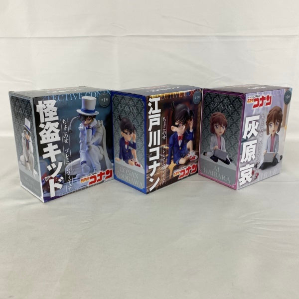 【中古】【開封品】【セット】名探偵コナンちょこのせ プレミアムフィギュア 江戸川コナン/灰原 哀/怪盗キッド 3点＜フィギュア＞（代引き不可）6541