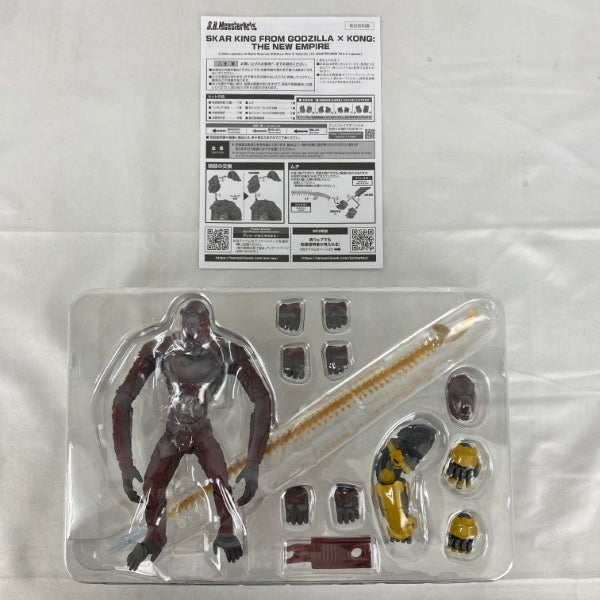 中古】【開封品】S.H.MonsterArts SKAR KING(スカーキング) FROM